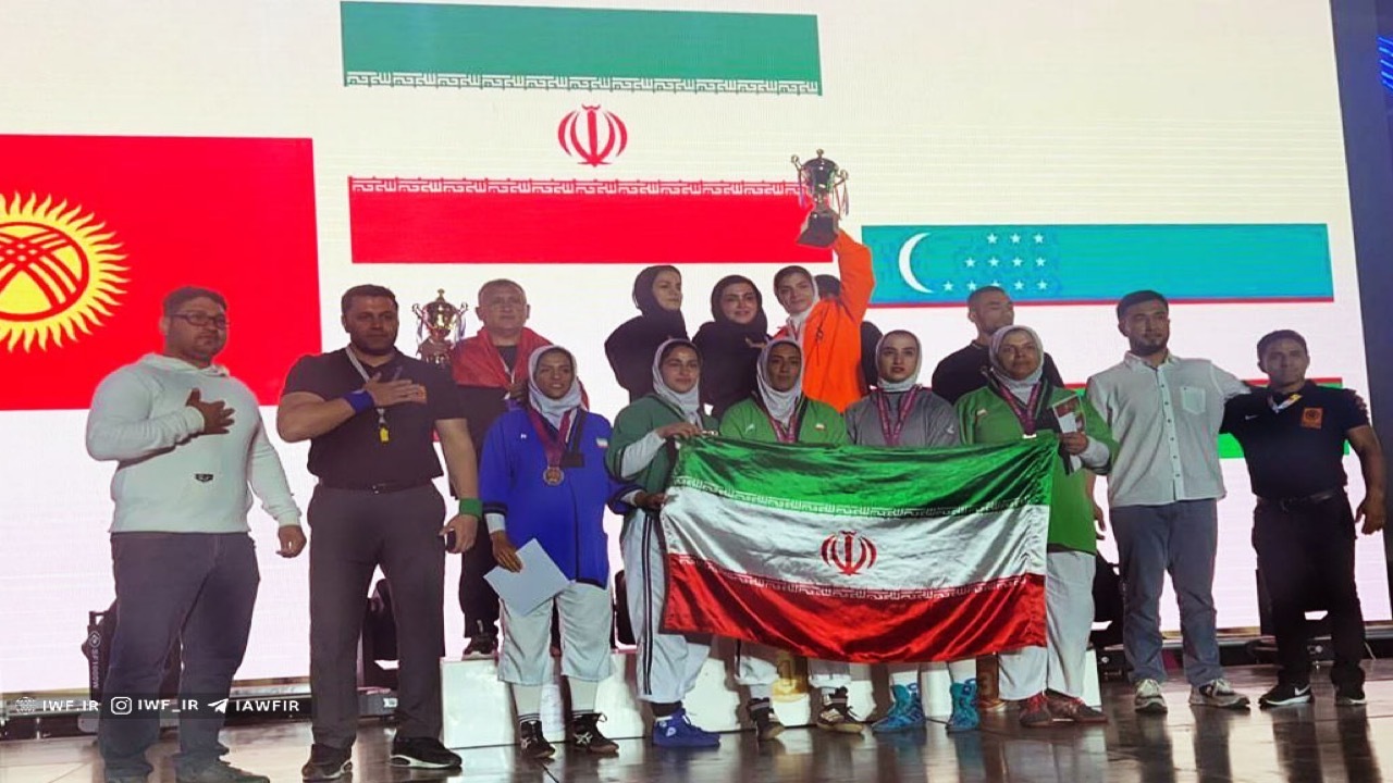 قهرمانی ایران در مسابقات آلیش آزاد بانوان آسیا