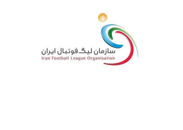 اطلاعیه سازمان لیگ درباره بلیت فروشی الکترونیکی
