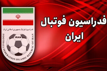 جریمه میلیاردی فدراسیون فوتبال به دلیل تقلب دوباره در صدور مجوز حرفه‌ای