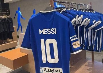 مسی، دی ماریا و بوسکتس با ۵۰۰ میلیون در الهلال!