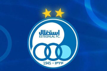 عکس | مجمع باشگاه استقلال لغو شد