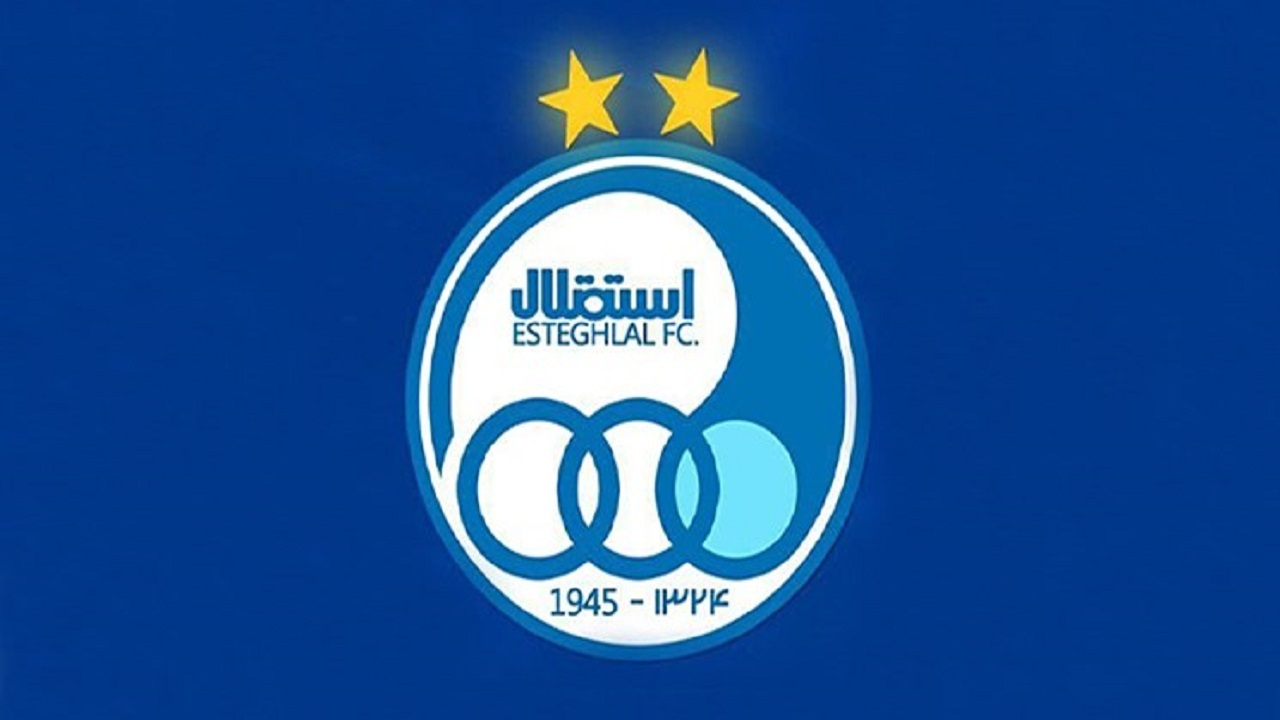 اعتراض مستند باشگاه استقلال به AFC
