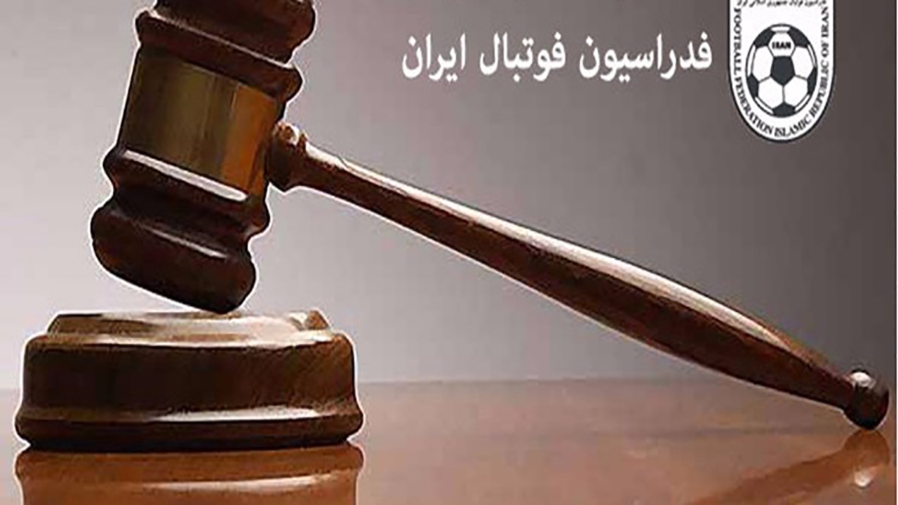 دستورالعمل انضباطی فدراسیون فوتبال درباره سقف قرارداد باشگاه‌ها