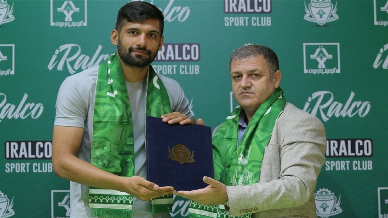 هافبک پرسپولیس به آلومینیوم اراک پیوست