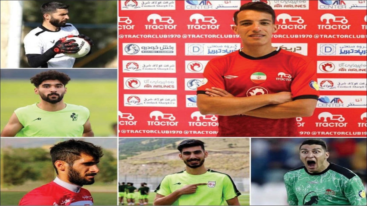 نگاهی به نقل و انتقالات تابستانی در آستانه آغاز لیگ/سرخابی‌ها کم کار، تراکتور و نساجی رکورددار!