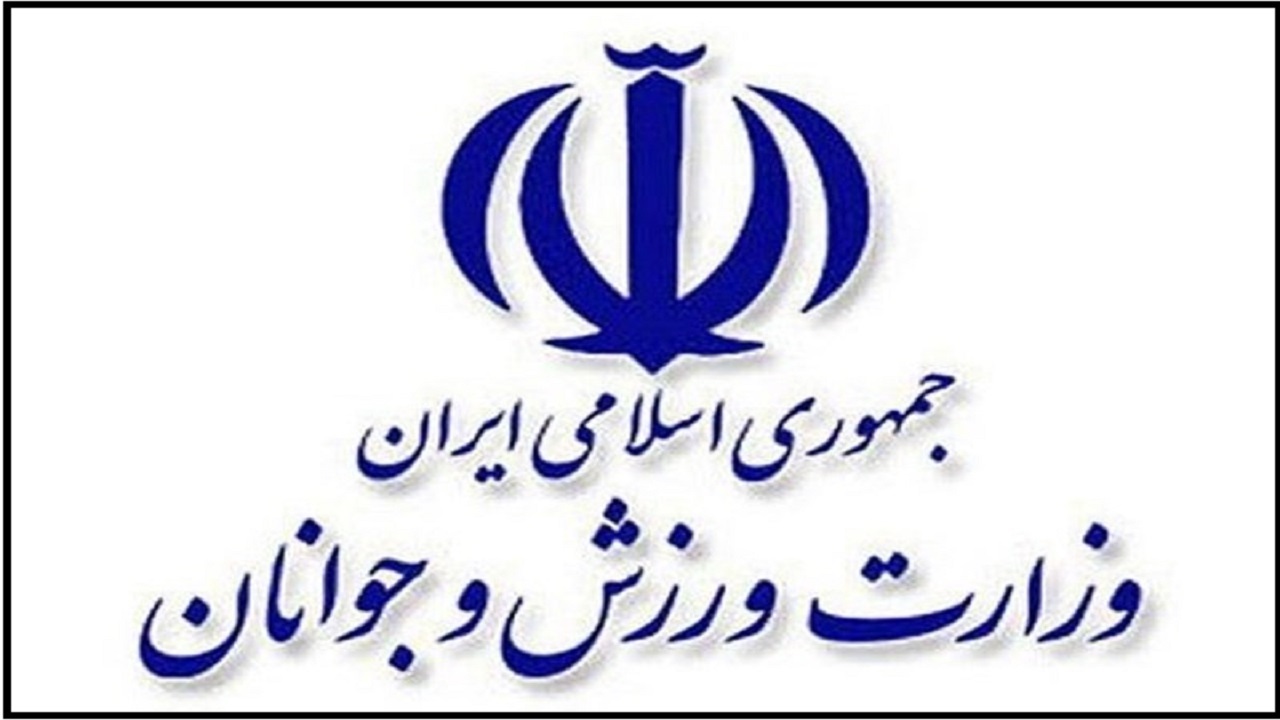 روایت وزارت ورزش و جوانان از عملکرد ۲ ساله حمید سجادی