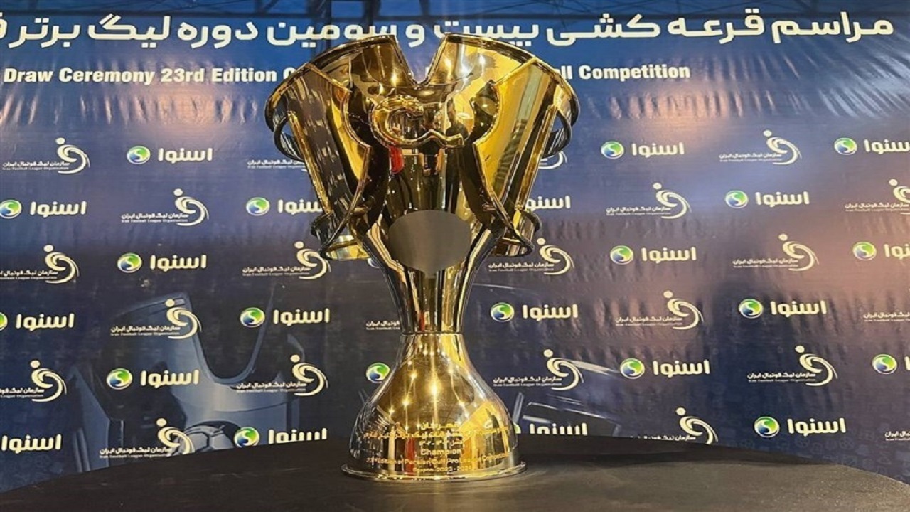 تولد جوان ۲۳ ساله!