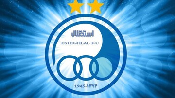 استقلال ۸۰۰ هزار دلار محکوم شد!