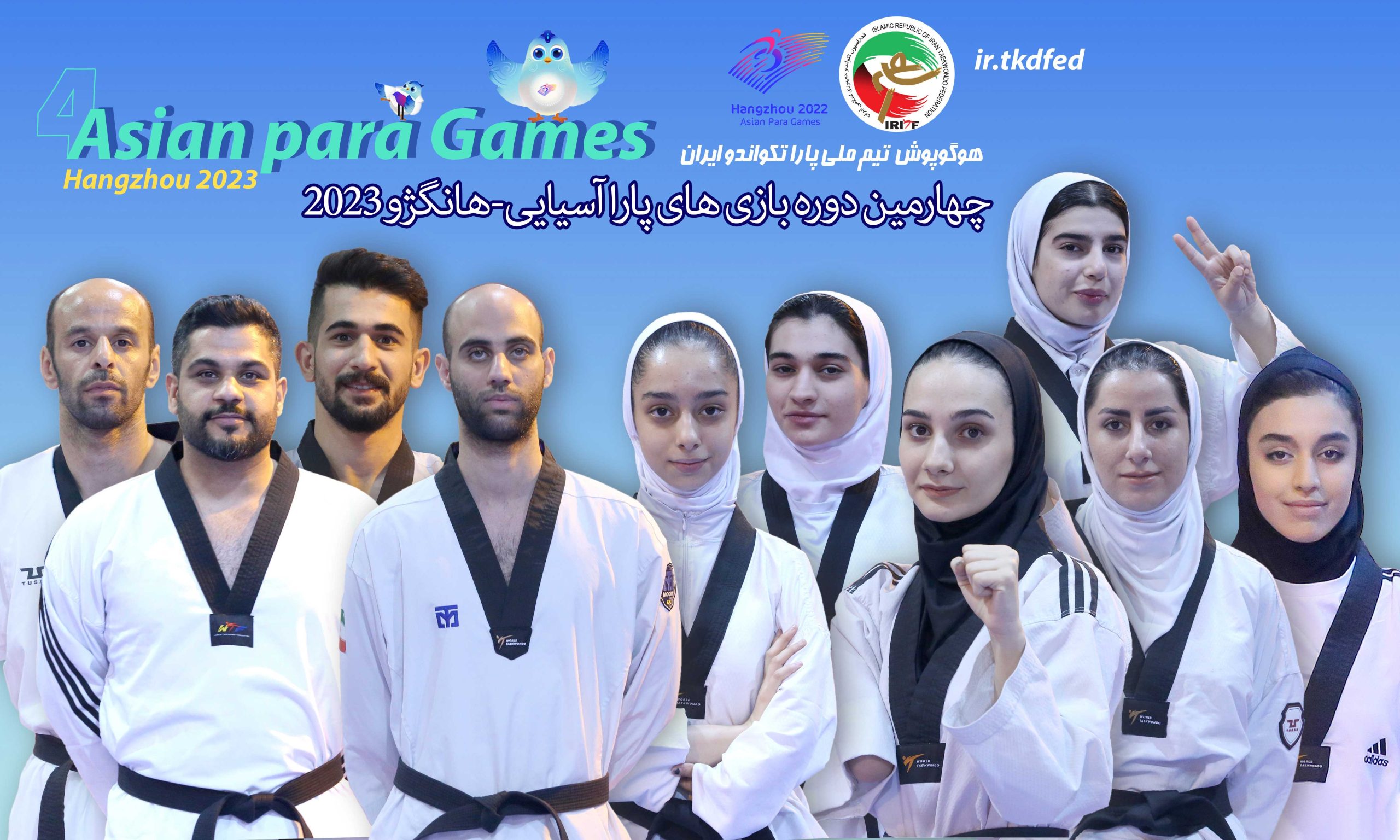 ۱۰ ستاره به دنبال افتخارآفرینی در اولین حضور پاراآسیایی هانگژو
