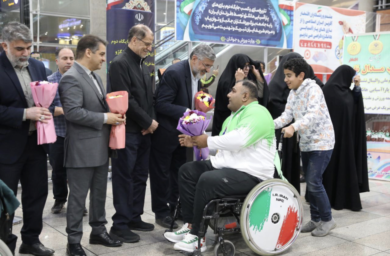 مراسم استقبال از قهرمانان و افتخارآفرینان کاروان فرزندان ایران اعزامی به بازیهای پاراآسیایی هانگژو