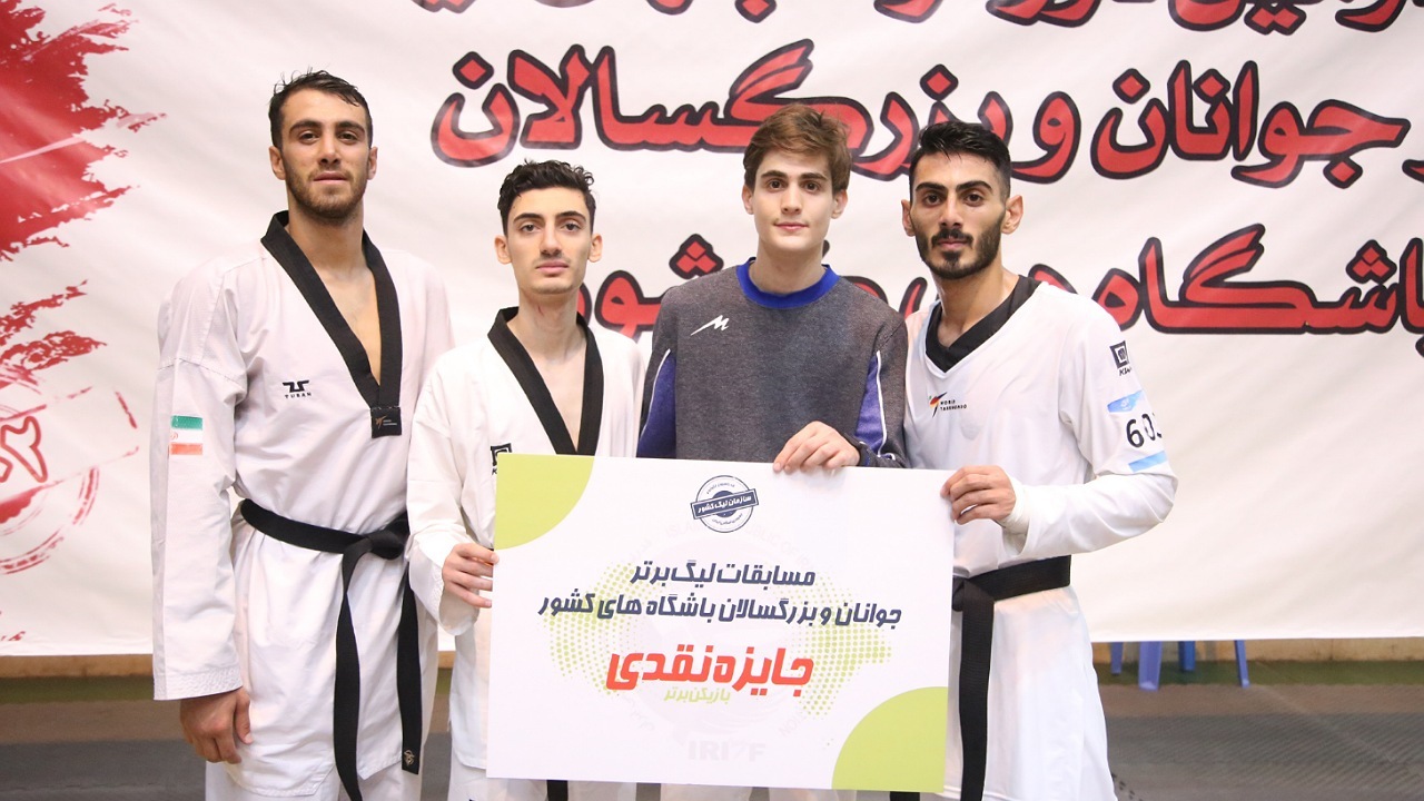 شهرداری ورامین صدرنشین روز نخست لیگ برتر تکواندو