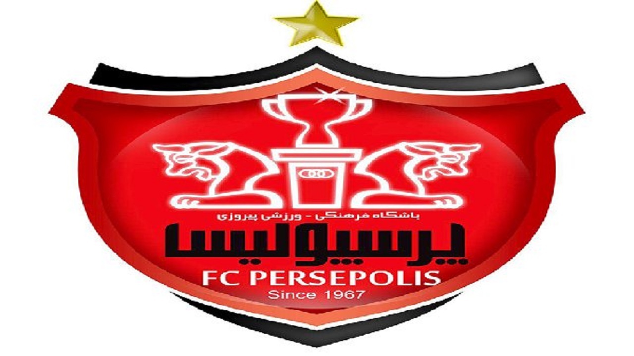 اقدامات قانونی باشگاه پرسپولیس در خصوص رعایت از کپی رایت