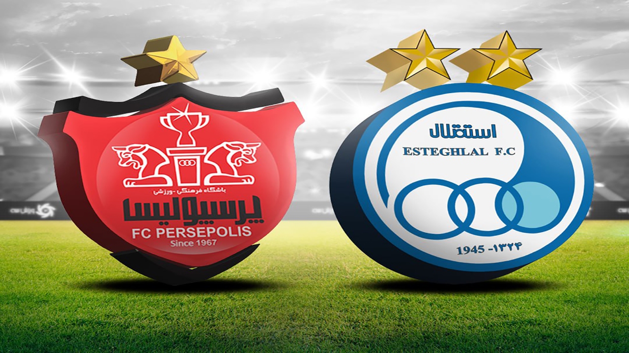 بازی‌های استقلال و پرسپولیس لغو شدند