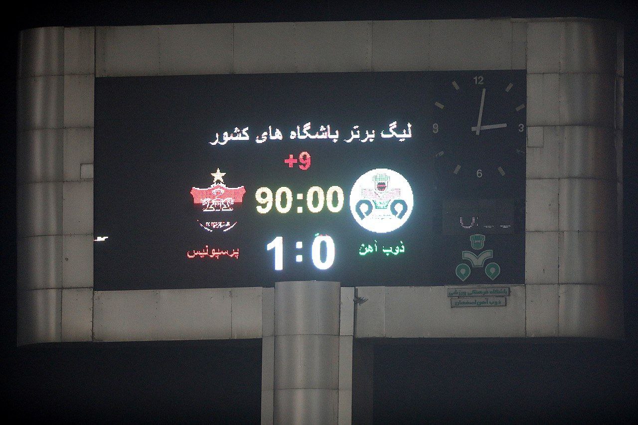 پوشش تصویری بازی ذوب آهن و پرسپولیس بخش دوم