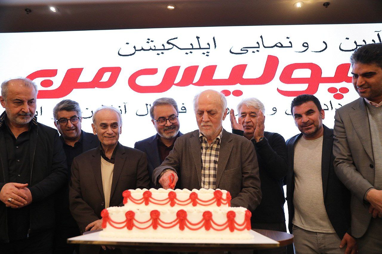 پوشش تصویری از مراسم رونمایی از اپلیکیشن پرسپولیس من