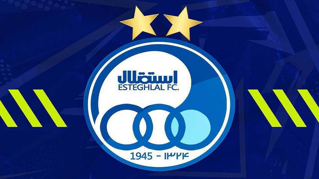 مزایده برای فروش استقلال لغو شد