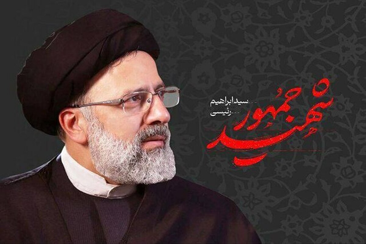 خبرگزاری ورزش ایران – ایپنا ،این ضایعه دردناک را به ملت شریف ایران تسلیت عرض می نماید.