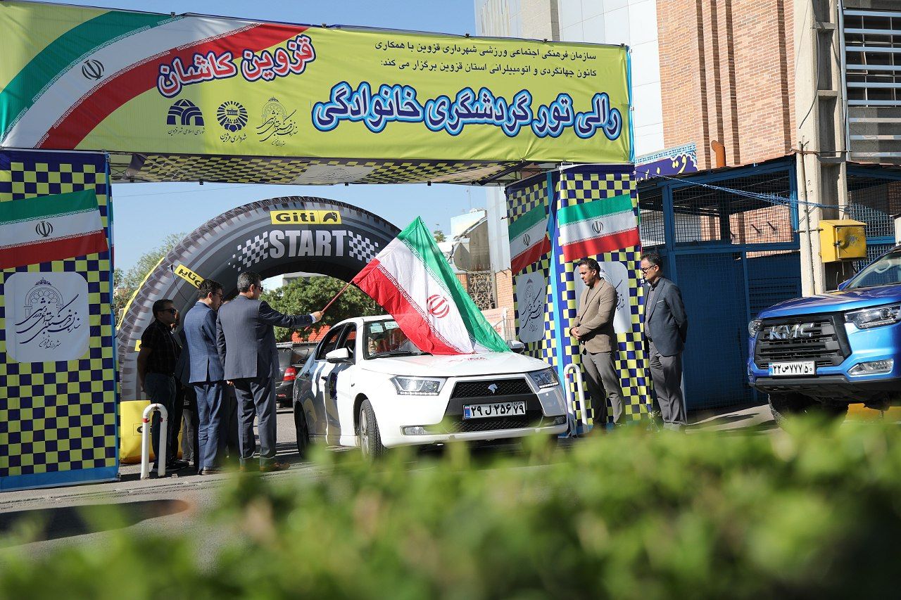 گزارش تصویری از رالی کشوری قزوین کاشان(بخش اول)