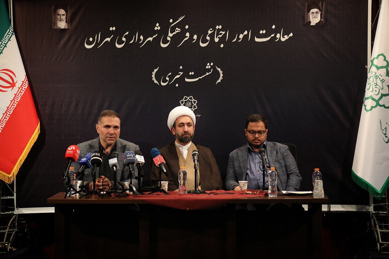 گزارش تصویری از نشست خبری معاونت امور اجتماعی و فرهنگی شهرداری تهران