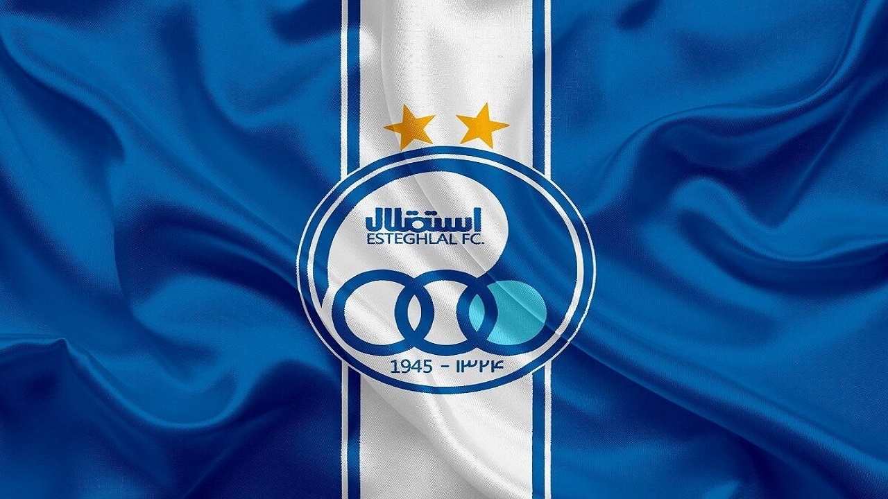 آغاز تمرین تیم فوتبال استقلال از امروز