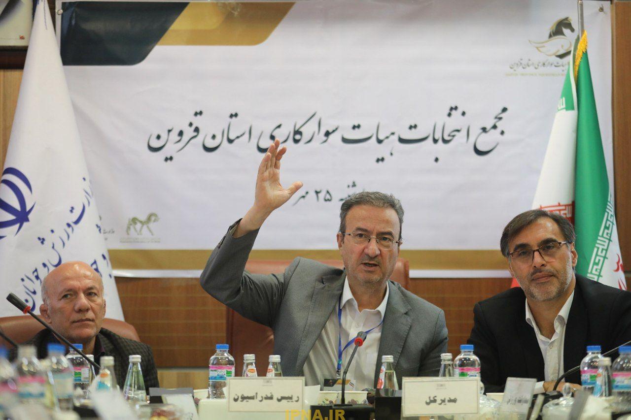 گزارش تصویری از انتخابات هیئت سوارکاری استان قزوین