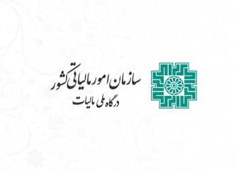 جزییات معافیت خدمات ورزشی منتشر شد