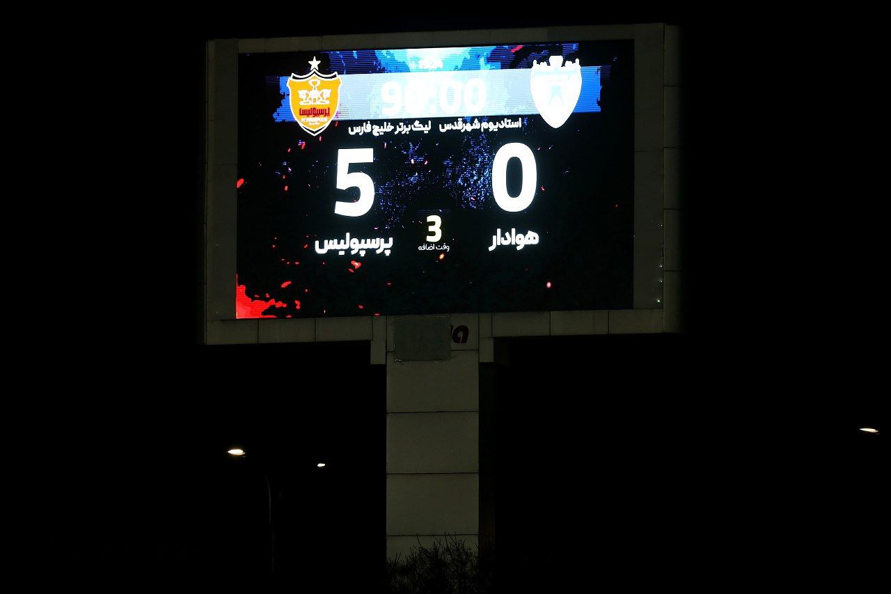 پوشش تصویری بازی هوادار و پرسپولیس