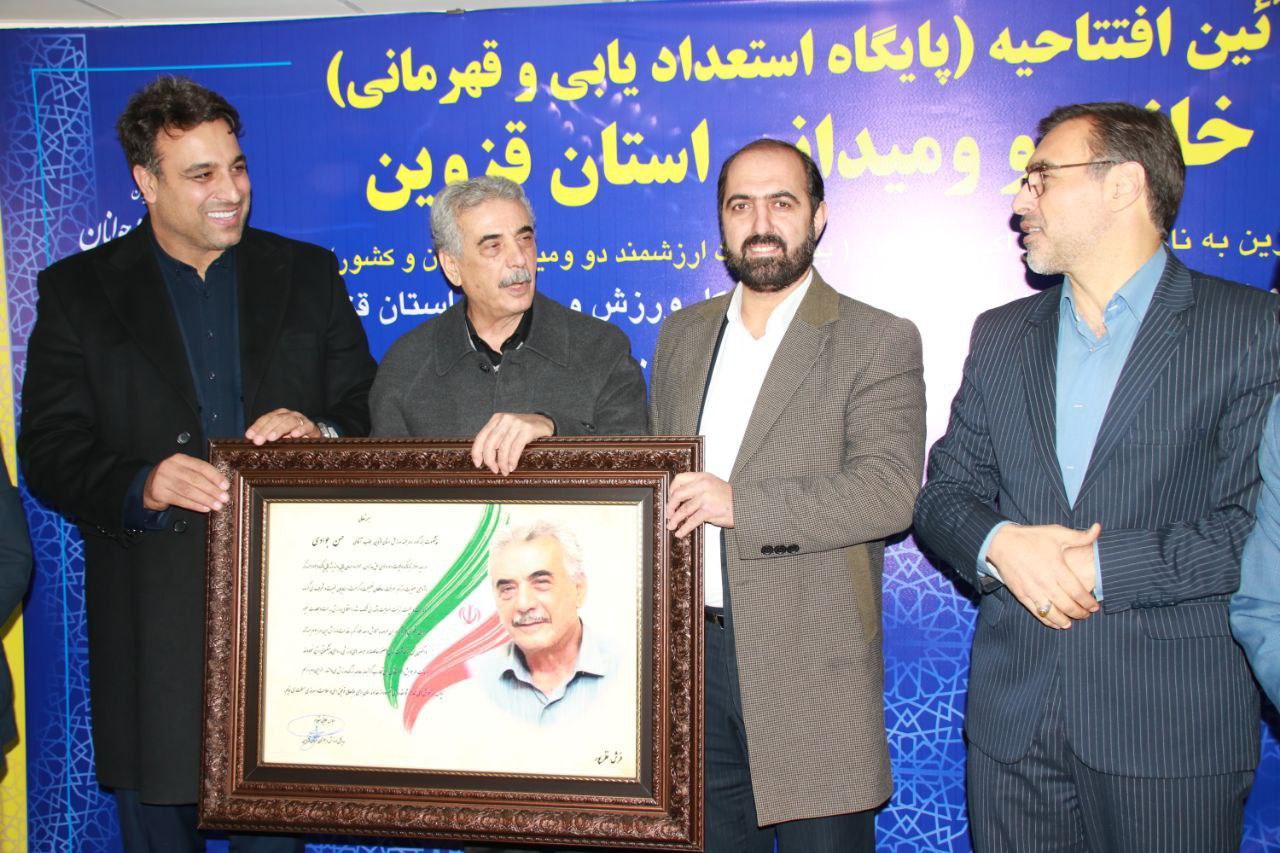 گزارش تصویری از افتتاح خانه دوومیدانی استان قزوین و تجلیل از حسن جوادی پیشکسوت دوومیدانی با حضور احسان حدادی رئیس فدراسیون دوومیدانی ایران