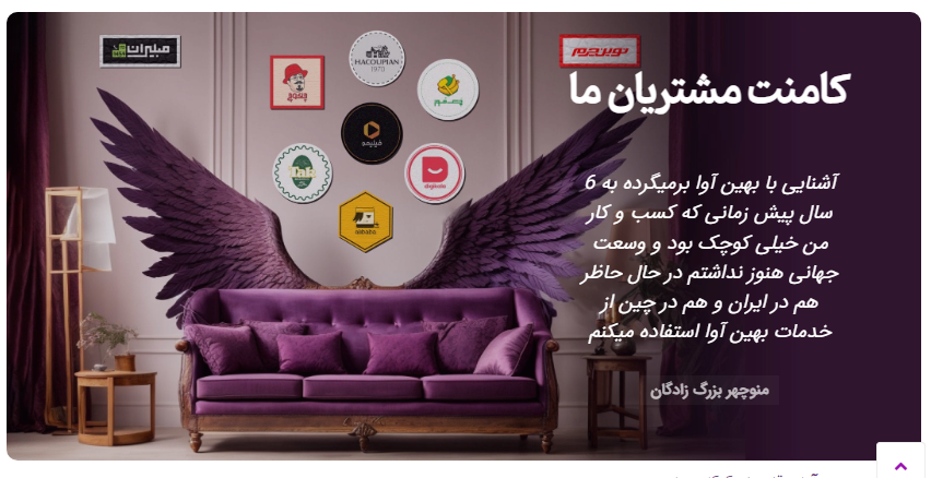از ویترین تا صفحه اول گوگل؛ سئو برای سایت های پوشاک