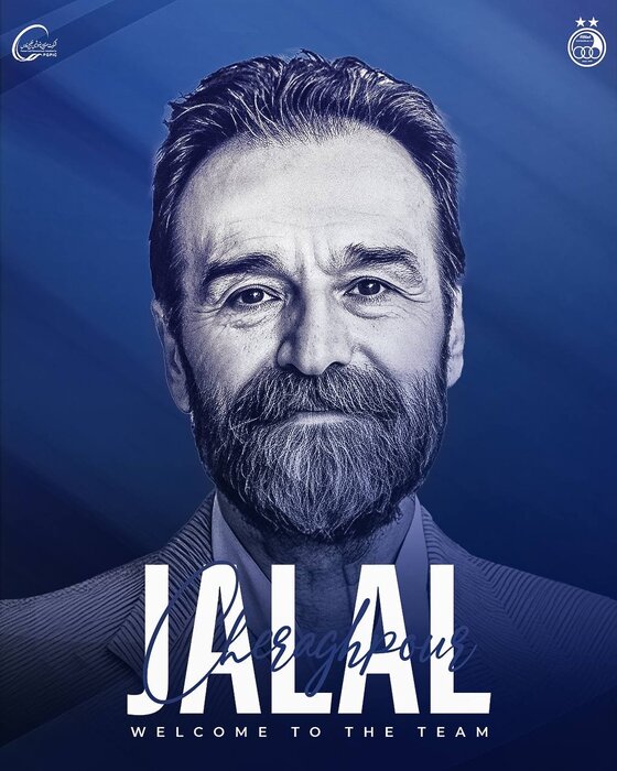 چراغپور به کادر فنی استقلال اضافه شد