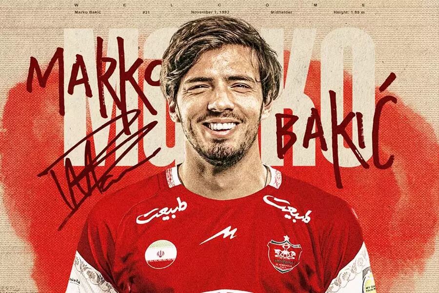 مارکو باکیچ در پرسپولیس؛ هافبک ۳۵ میلیاردی قرمز پوشید