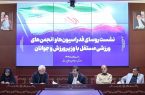 دنیامالی: چسبیده‌های بی‌اثر در ورزش باید بروند