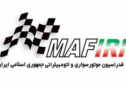 بدهی سنگین، میراث مدیریت قبلی فدراسیون موتورسواری و اتومبیلرانی برای رئیس جدید