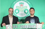 هافبک سابق سپاهان به ذوب آهن پیوست