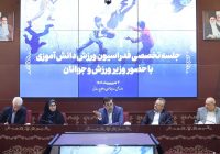 وزیر ورزش: افزایش ضریب مدال‌آوری ناشنوایان و استعدادیابی مدارس در دستور کار قرار گرفت