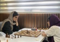 قهرمانی آناهیتا زاهدی‌فر در سی‌وپنجمین دوره شطرنج قهرمانی بانوان ایران