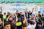 قهرمانی تیم تهران در پاراشنای کشور ۱۴۰۴؛ رکوردشکنی ابوالفضل قاسمی و علی حسن‌زاده