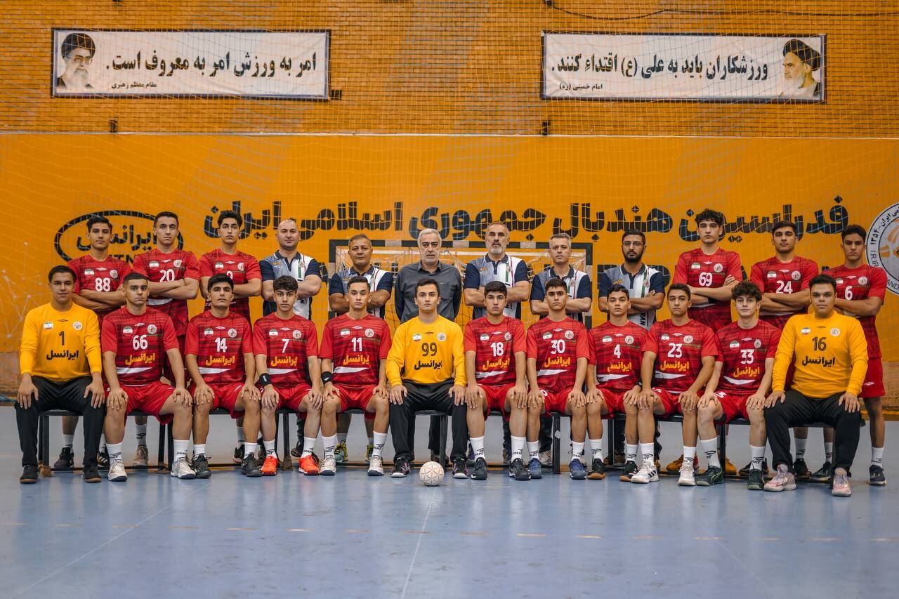 حرکت تیم هندبال زیر ۱۷ سال ایران به سوی اردن برای نخستین قهرمانی آسیا
