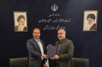 عضویت ناطق‌نوری در شورای ورزش مناطق آزاد کشور
