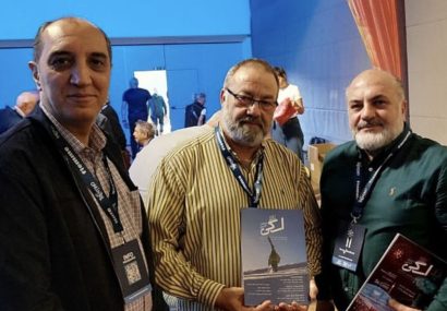 برگزاری چهل و ششمین اجلاس سالانه اسکی با حضور نمایندگان ایران
