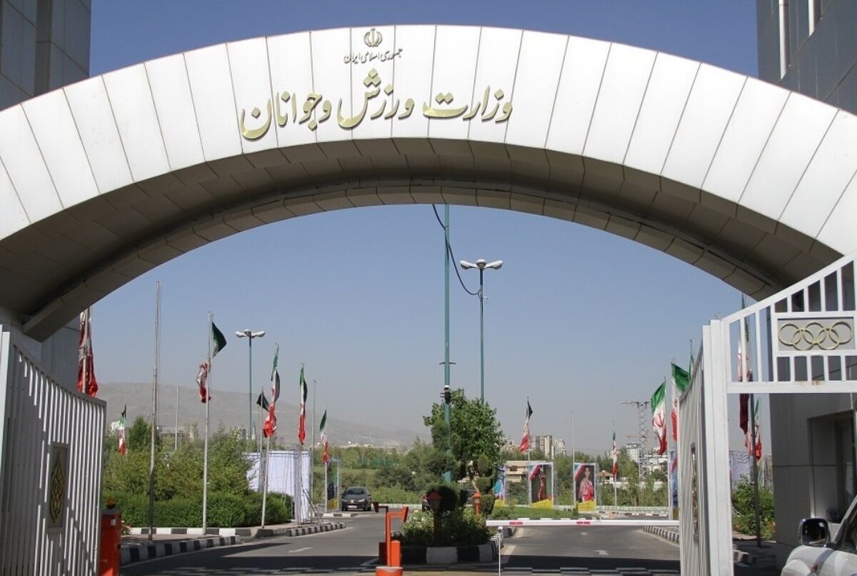 پیام تبریک وزارت ورزش به مناسبت قهرمانی تاریخی والیبال زنان ایران در آسیا