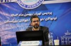 بازگشت قهرمانی به بیمه تعاون؛ بازگشت نتایج صوف‌اوغلو پس از رأی دادگاه ورزش