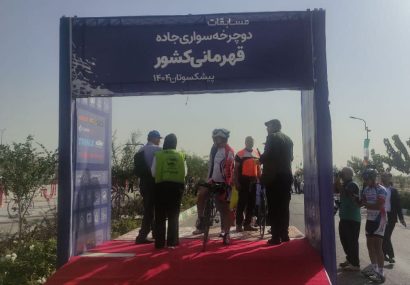 آغاز رقابت ۲۰۰ دوچرخه‌سوار در مسیر جاده‌ای مشهد برای کسب عنوان قهرمانی کشور