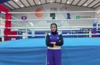 افتخار بوکس فارس؛ فاطمه رستگار پرچمدار بانوان ایران در بازی‌های آسیایی جوانان