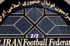 فدراسیون فوتبال ایران حملات رژیم صهیونیستی به فلسطین را محکوم کرد؛ حمایت کامل از ملت مظلوم فلسطین