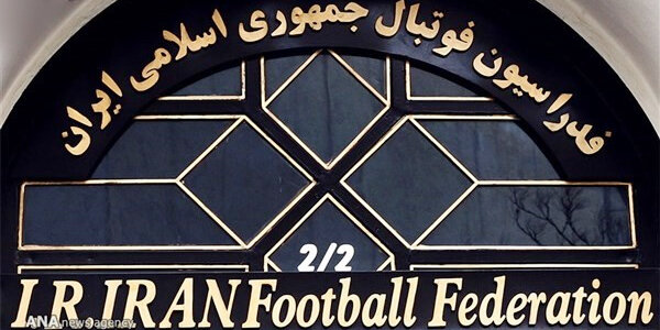 فدراسیون فوتبال ایران حملات رژیم صهیونیستی به فلسطین را محکوم کرد؛ حمایت کامل از ملت مظلوم فلسطین