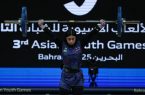 درخشش زهرا پورامین با شکستن رکورد ملی در بازیهای آسیایی بحرین