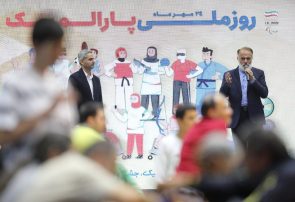 گزارش تصویری از جشن ملی روز پارالمپیک در قزوین