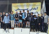 برگزاری نخستین دوره مسابقات سراسری ساحلی آمادگی جسمانی و تندرستی در منطقه آزاد انزلی/ اعلام نفرات برترینها در ۶ رشته ورزشی معرفی شدند