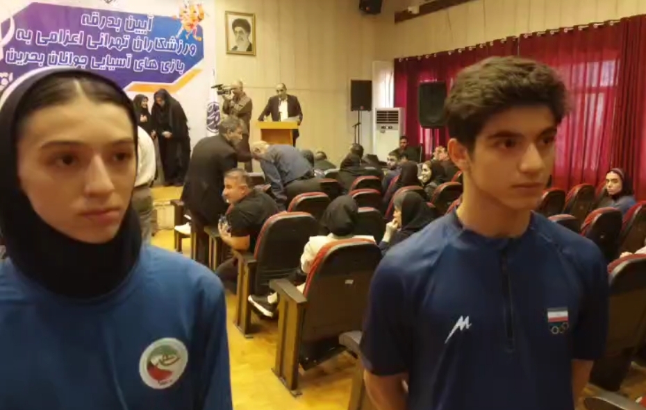 🎥صحبت‌های جوانان تکواندوکار پیش از اعزام به مسابقات آسیایی جوانان بحرین ۲۰۲۵
